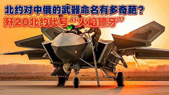 中国武器北约代号海军篇,探索与解析,中国武器北约代号海军篇,探索与深度解析