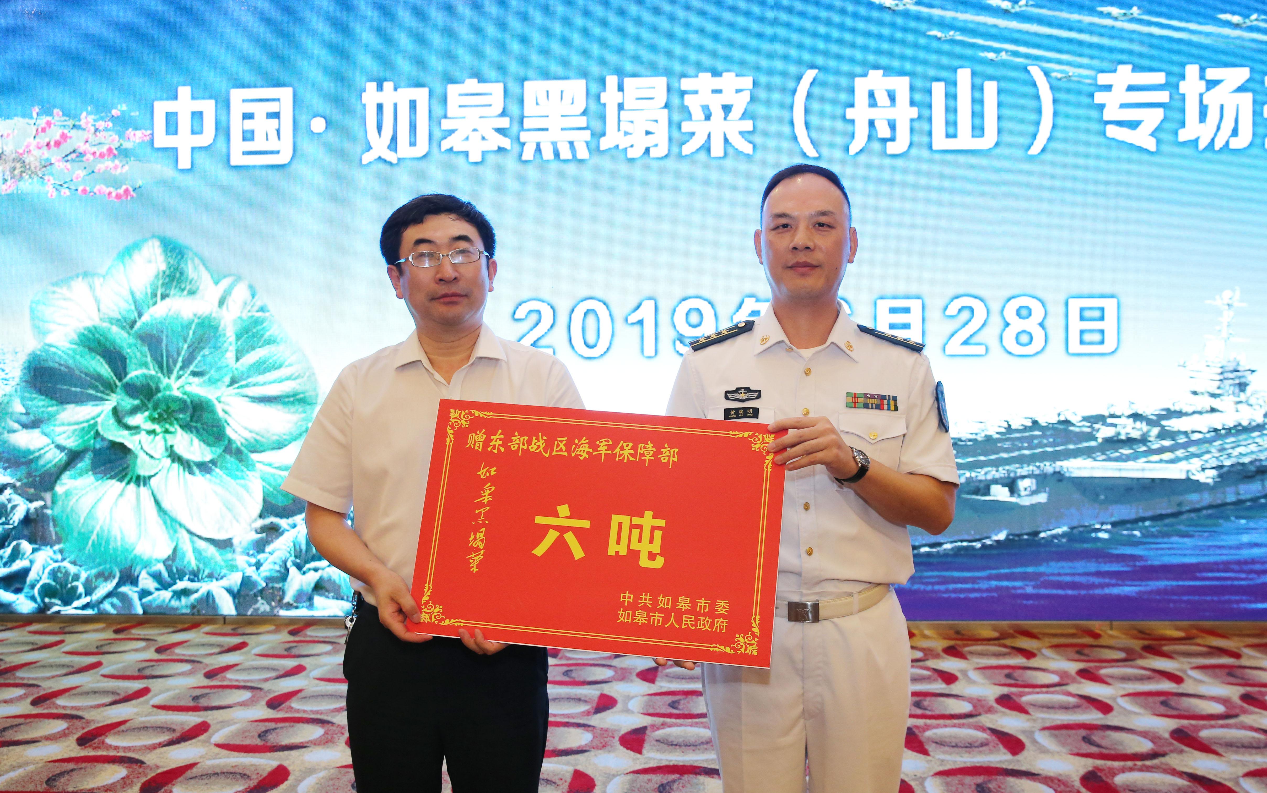 东海舰队所属军区及其战略地位,东海舰队所属军区及其战略地位概述