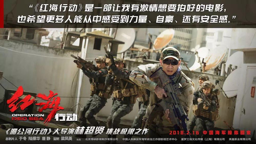 红海行动,揭秘蛟龙突击队的使命与职责,揭秘蛟龙突击队使命与职责,红海行动专题报道