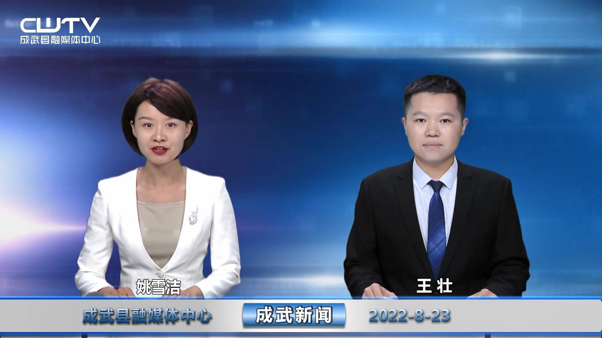 最近新闻大事概述,聚焦 2022 年 8 月的全球性新闻事件,2022年8月全球新闻事件概览