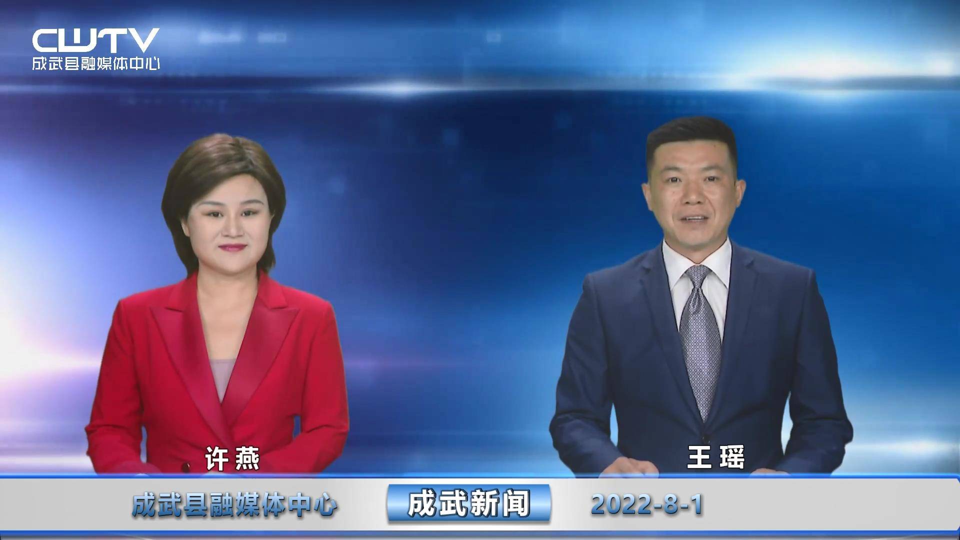 最近新闻大事概述,聚焦 2022 年 8 月的全球性新闻事件,2022年8月全球新闻事件概览