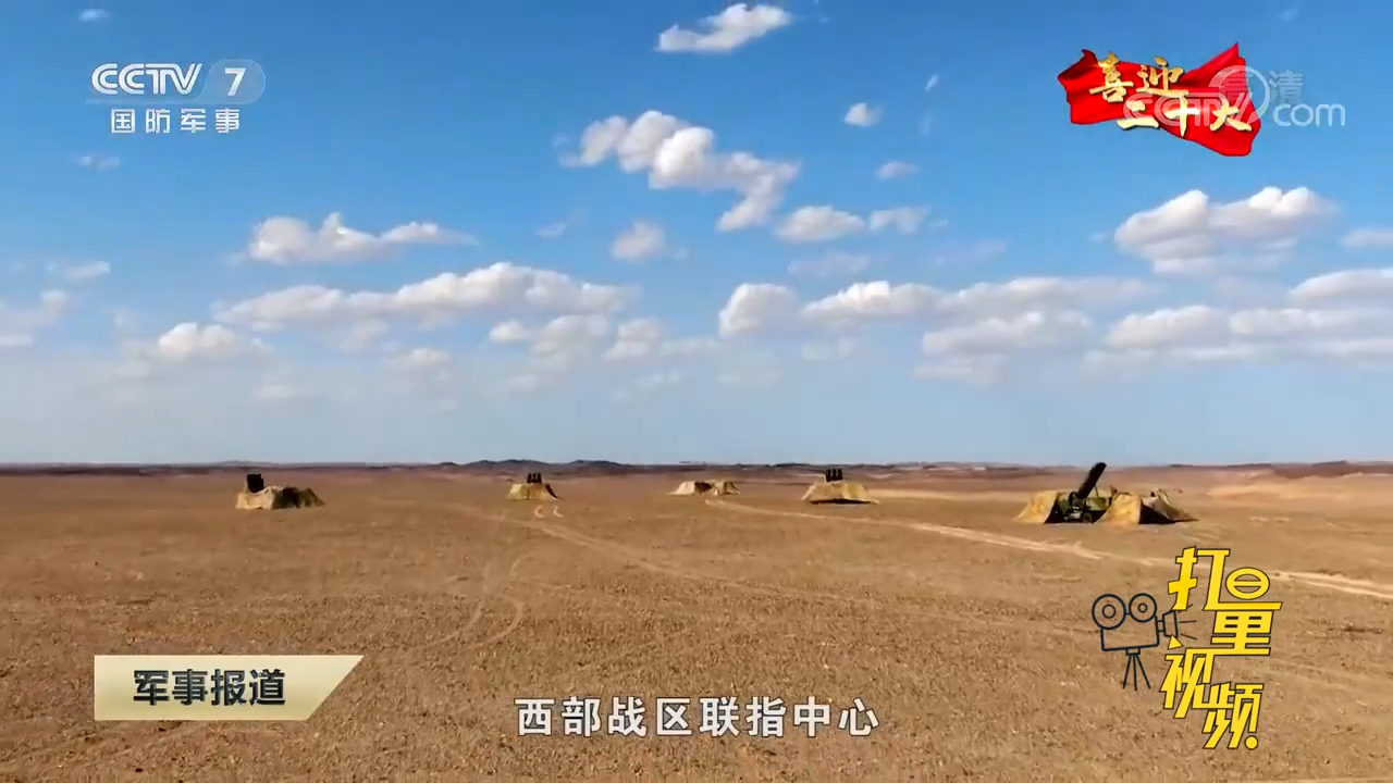 东部战区宣传片,展现新时代的力量与荣耀,东部战区宣传片展现新时代力量与荣耀风采