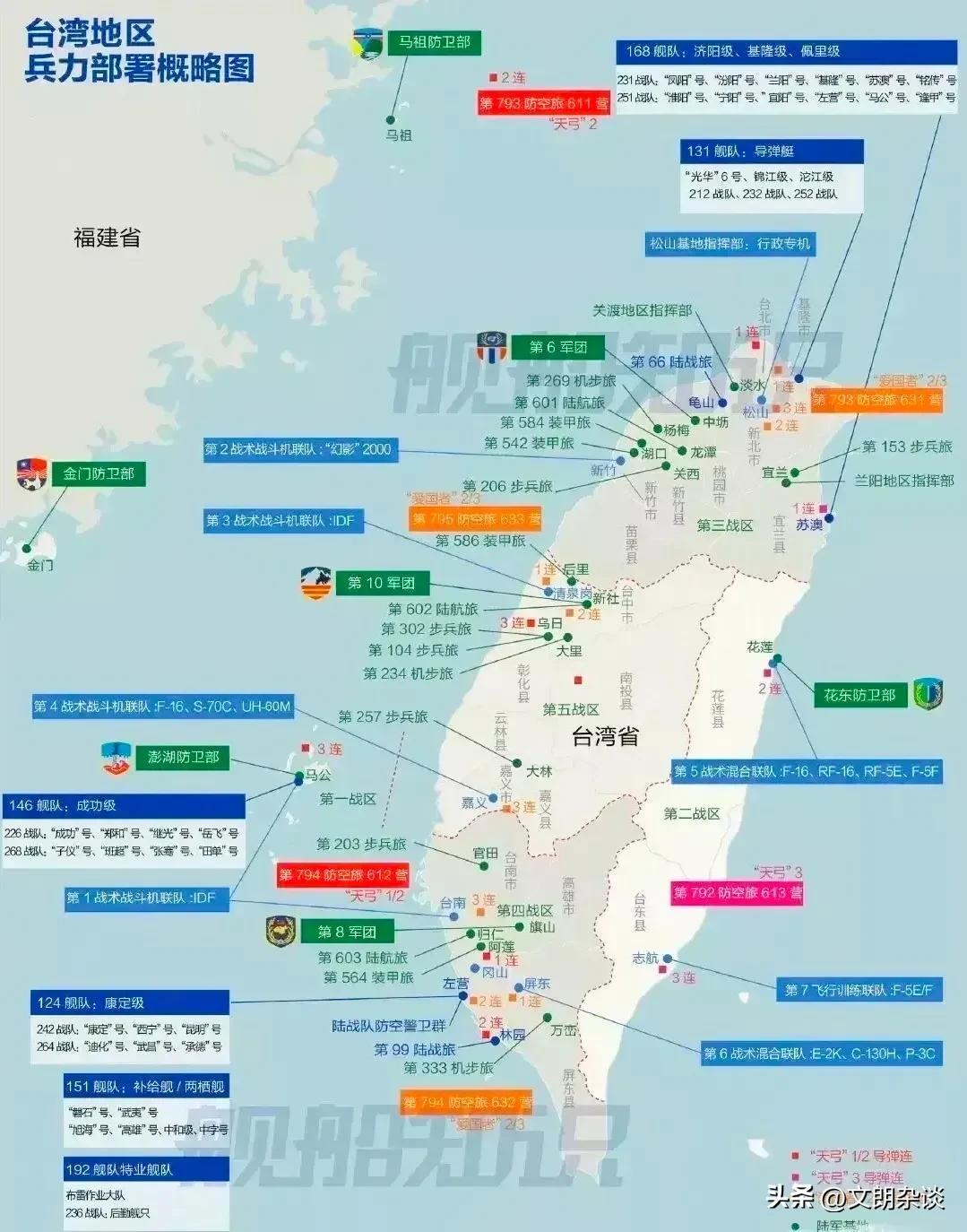 最新消息台湾地区概览,台湾最新消息概览