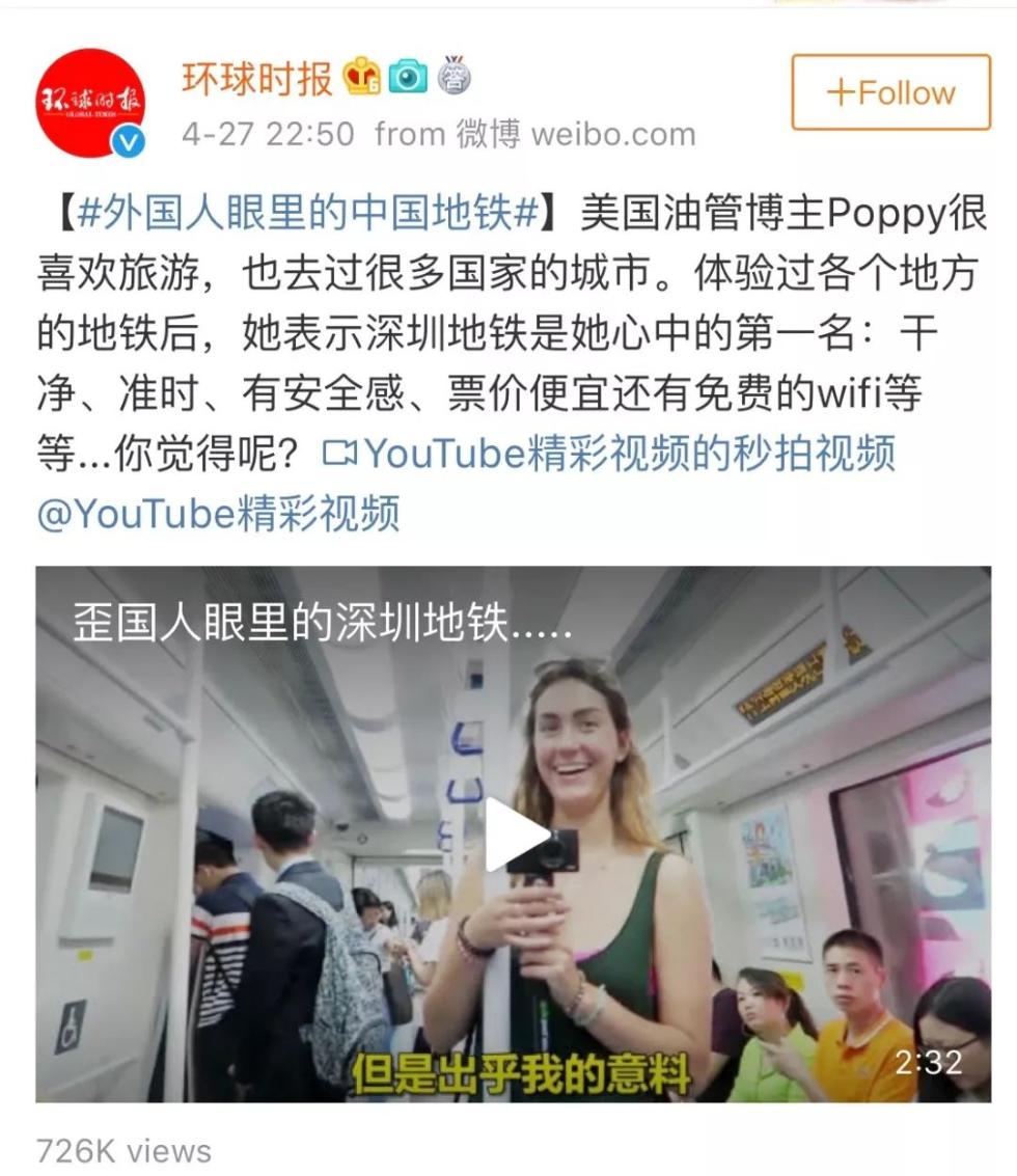 环球时报微博官方,连接全球,传递真实声音,环球时报微博官方,全球连线,传递真实之声