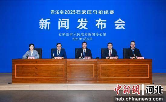 石家庄今天发生的重大新闻,石家庄今日重大新闻速递