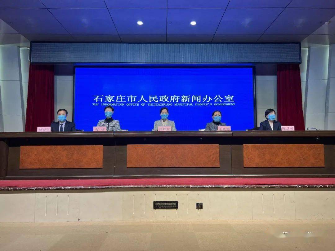 石家庄今天发生的重大新闻,石家庄今日重大新闻速递