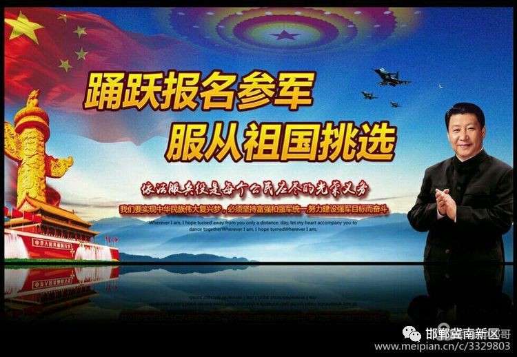 各国家征兵宣传片,探索与启示,全球征兵宣传片背后的探索与启示