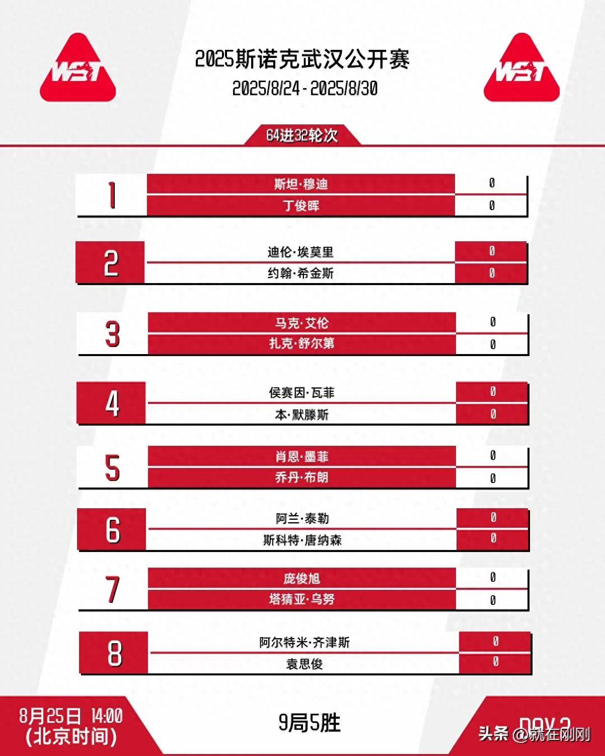澳门马会,探索最快开奖的魅力与激情,澳门马会,体验最快开奖的激情与魅力