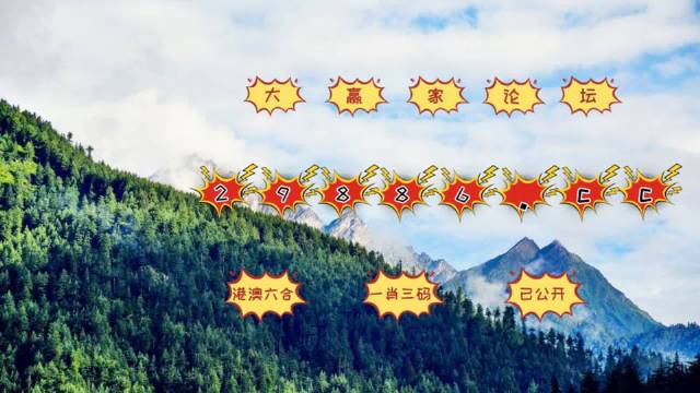 暴富六肖澳门彩开奖结果,梦想与现实之间的探索,暴富六肖澳门彩开奖结果,梦想与现实的交汇点