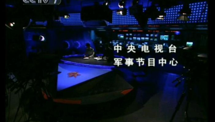 中央军事频道今日节目表概览,中央军事频道今日节目表全览