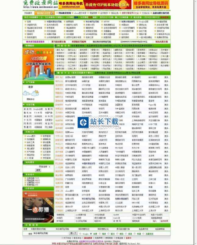 军事频道360网址导航,探索军事信息的首选平台,军事频道360度导航,探索军事信息的首选平台
