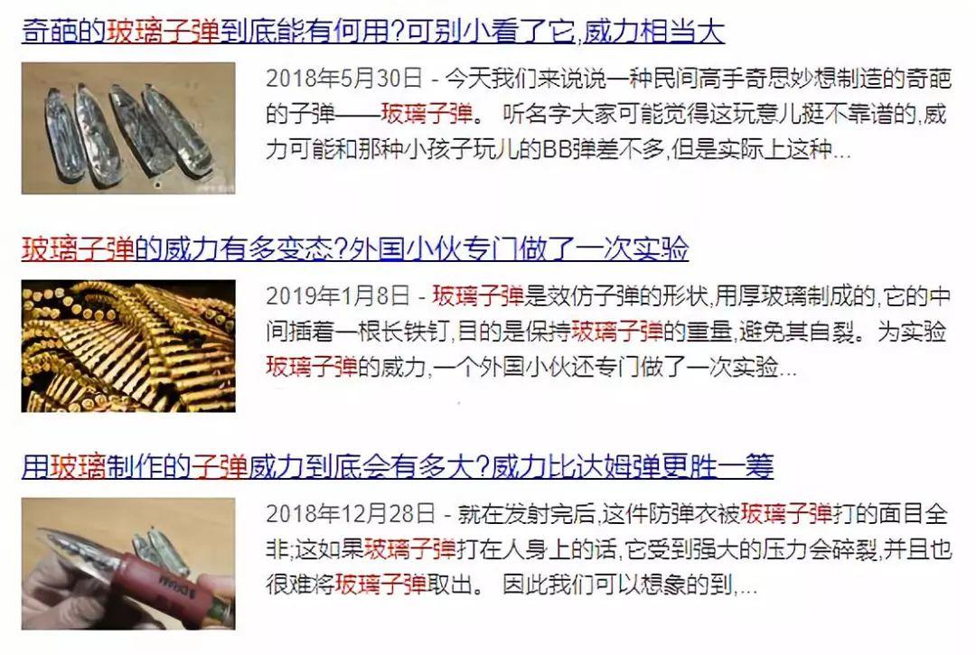 玻璃子弹为何被禁用,探究背后的原因与影响,玻璃子弹被禁背后的原因与影响探究