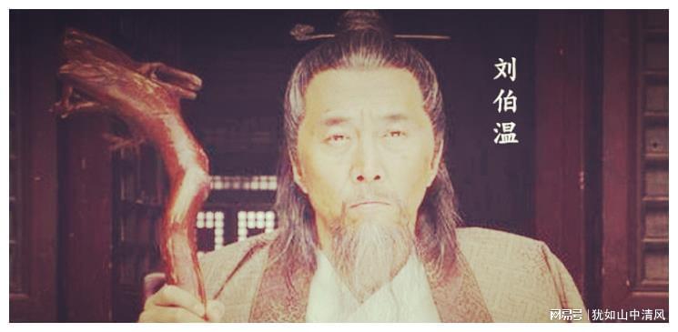 刘伯温一肖中特图,神秘预言与传奇色彩,刘伯温一肖中特图,神秘预言与传奇背后的传奇色彩