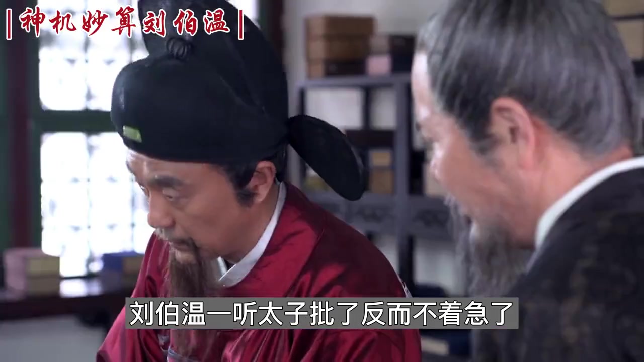 刘伯温一肖中特图,神秘预言与传奇色彩,刘伯温一肖中特图,神秘预言与传奇背后的传奇色彩