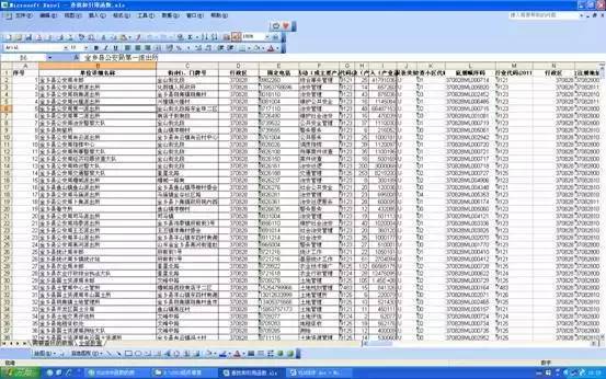 新澳门资料大全正版资料查询,探索与了解,澳门正版资料大全,探索与查询指南