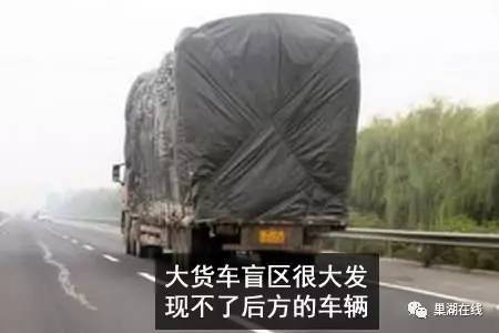 昨晚巢湖发生一起严重车祸,警醒我们关注交通安全,巢湖昨夜车祸惨烈,呼吁关注交通安全警钟长鸣