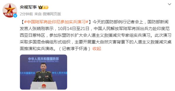 国防部网站更新信息,解读最新动态及其重要性,国防部网站最新更新解读,揭示最新动态及其重要性影响