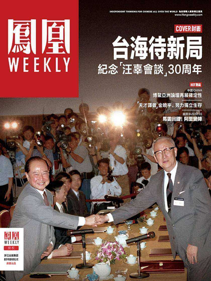 香港凤凰网,连接世界的纽带与文化的交汇点(123),香港凤凰网,全球纽带与文化交汇点的信息平台