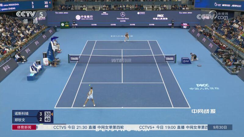 中国最新体育新闻,展现活力与进步的体育盛世,中国体育新闻速递,活力四溢的体育盛世展现新篇章