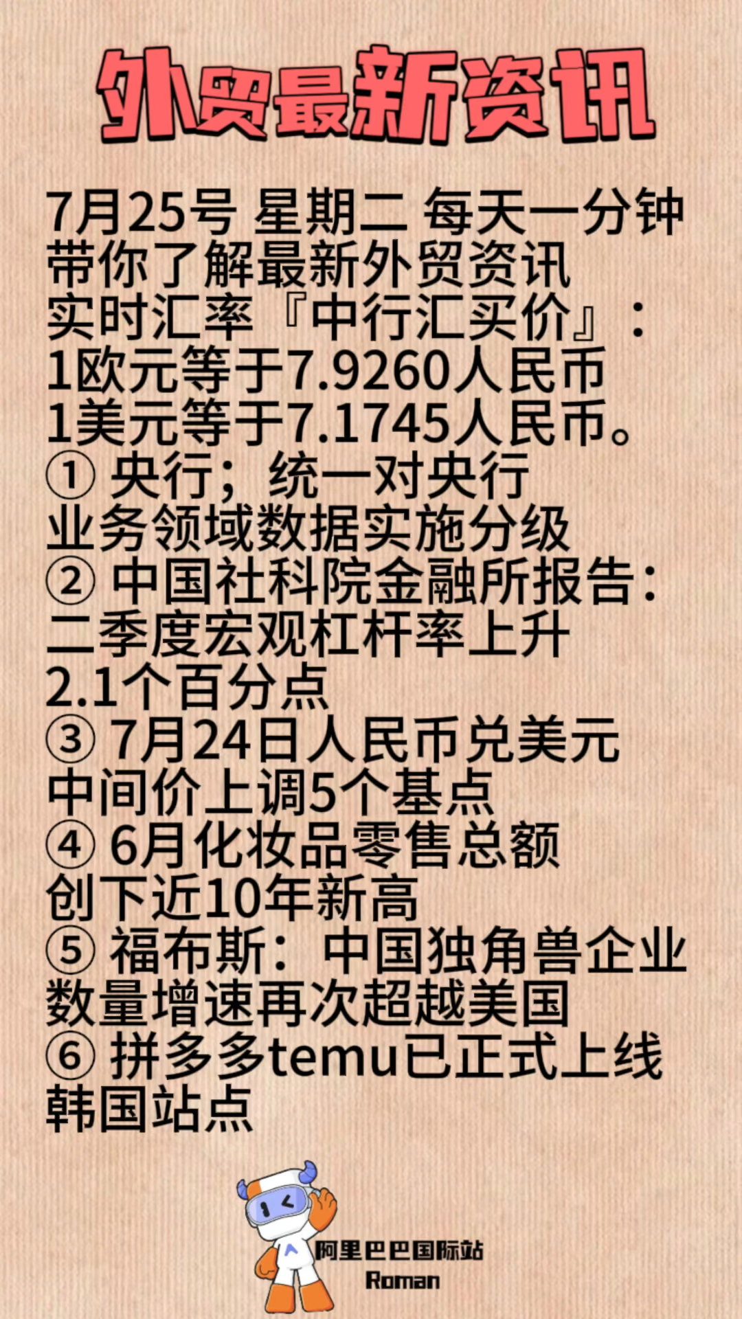 普顿外汇中国最新消息,市场动态的深度解析,普顿外汇中国最新动态解析,市场深度观察与趋势预测