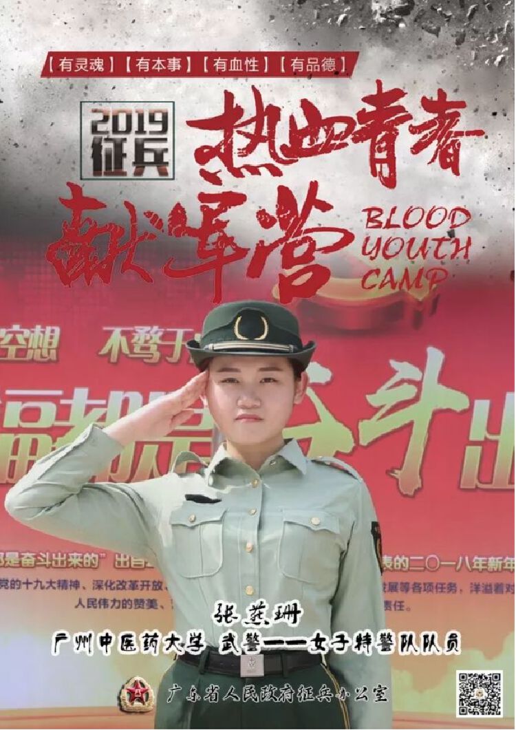 热血青春,筑梦边疆——观2019年征兵宣传视频,热血青春,边疆筑梦,征兵宣传视频启示录