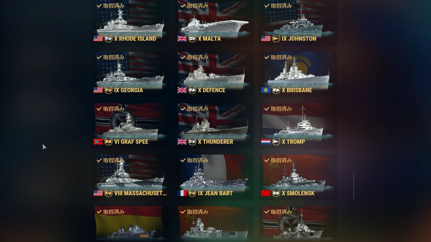 战舰世界中的T0强度战舰,霸主之船的探索,战舰世界霸主之船,T0强度战舰深度探索