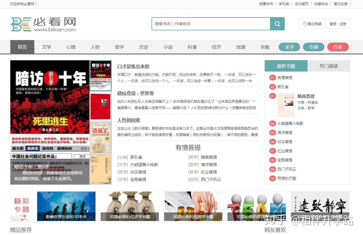 高清图片下载网站哪个好,深度解析与比较,高清图片下载网站的深度解析与比较,哪个更好?