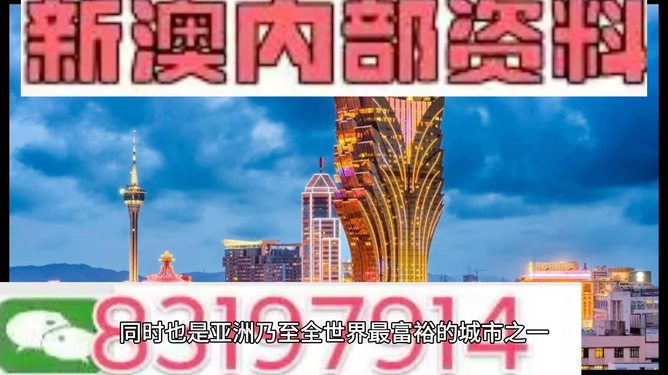 2025新澳门最精准免费大全——探索未来的澳门特色与发展蓝图,澳门未来展望,特色发展蓝图与精准指南