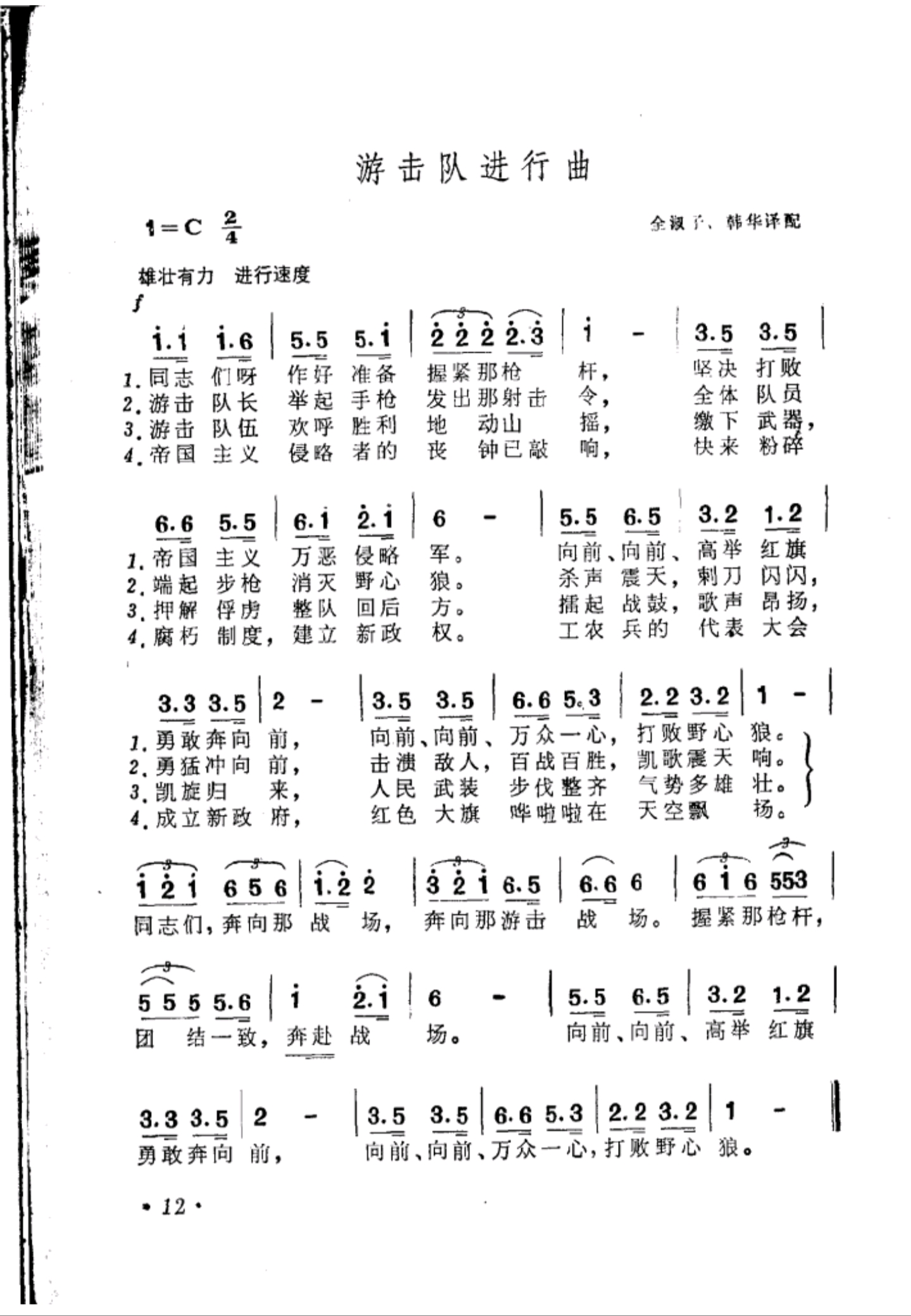 47集团军军歌MP3,传承与弘扬英雄精神的旋律,47集团军军歌MP3,传承英雄精神,弘扬时代旋律