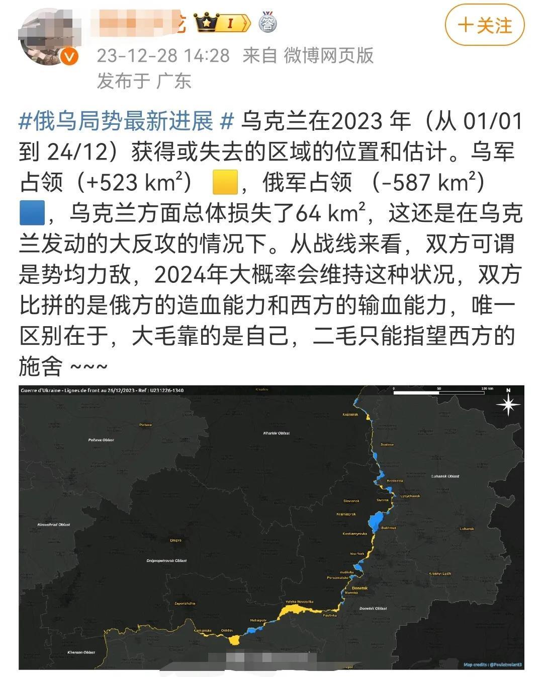 俄罗斯与乌克兰的最新战况深度解析,俄罗斯与乌克兰最新战况深度剖析