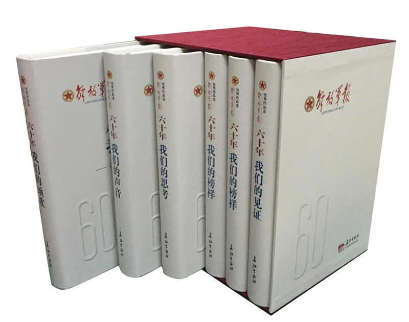 解放军报的发行范围,广泛覆盖与深远影响,解放军报,广泛覆盖与深远影响的发行力量