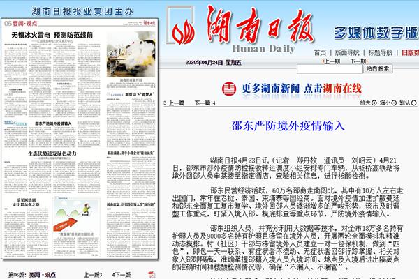 最新新闻消息,全球科技巨头发布重大突破,全球科技巨头发布重大突破,最新科技创新引领时代潮流