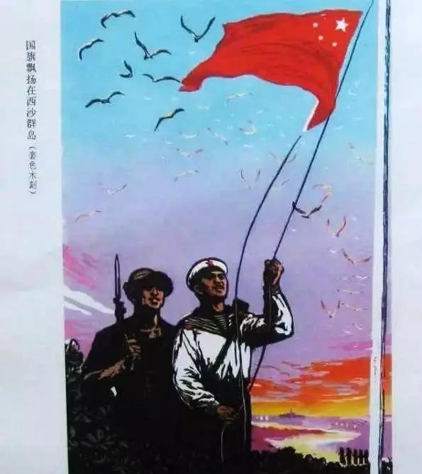 庆祝海军成立七十周年,荣耀与辉煌,庆祝海军成立七十周年,荣耀与辉煌的历程