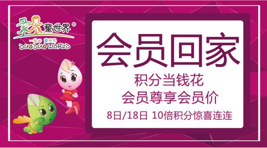 美言网会员之家，一个连接心灵的温馨港湾，美言网会员之家，心灵温馨港湾的连接桥梁