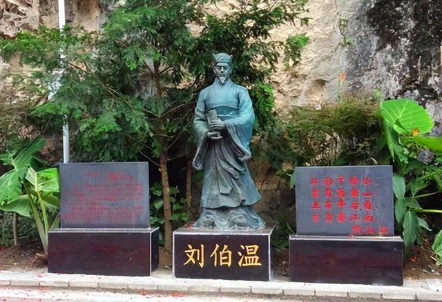 世外桃源中的刘伯温一肖传奇,世外桃源里的刘伯温传奇故事