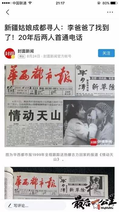 新闻头条版权所有,尊重原创,保护知识产权的重要性,尊重原创,捍卫知识产权,新闻头条版权所有及其重要性