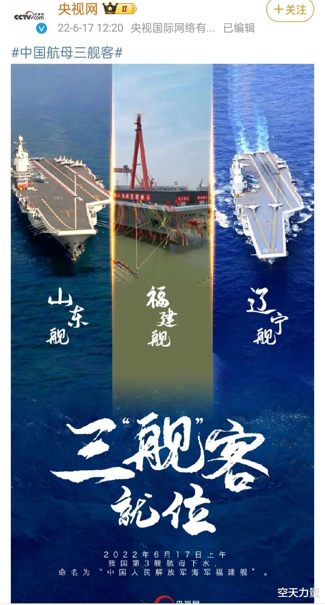 中国开建第4艘航母了吗?深度解析与前瞻,深度解析与前瞻,中国开建第四艘航母的进展与预测