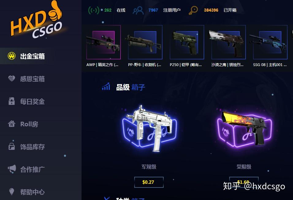 CSGO箱子购买指南,探索最佳购买途径,CSGO箱子购买指南,探索最佳购买途径与策略