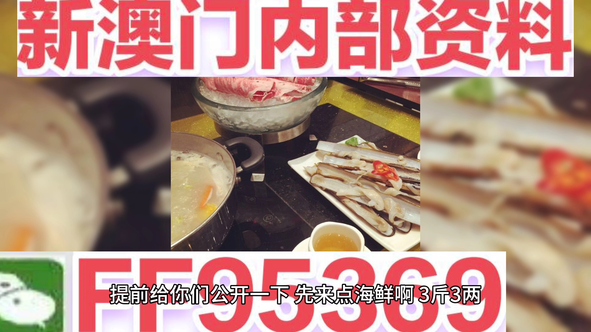 澳门四肖四码期期准免费——揭秘彩票预测的真相,澳门四肖四码期期准免费,彩票预测真相揭秘