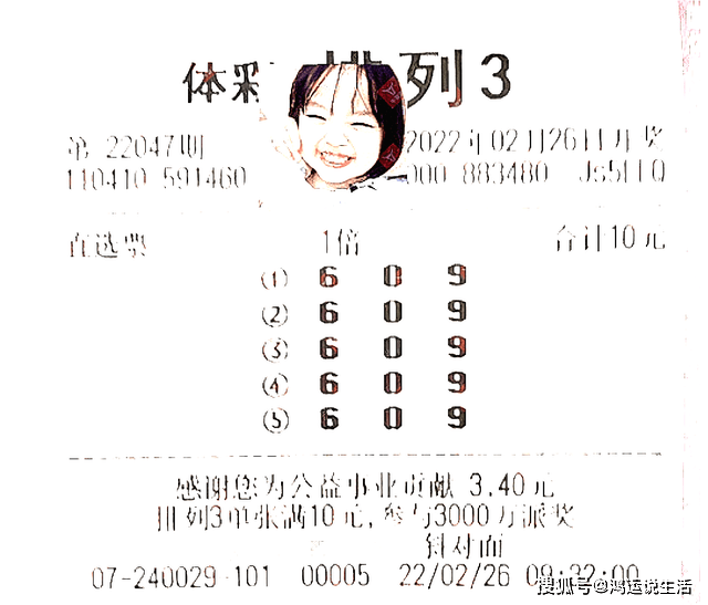 白小姐三肖三码期期准免——揭秘彩票预测的神秘面纱,揭秘彩票预测神秘面纱,白小姐三肖三码期期准免的真相探索