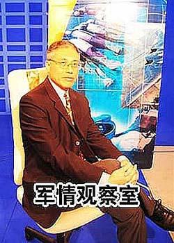 凤凰军情观察室停播,深度分析与反思,凤凰军情观察室停播背后的原因深度分析与反思