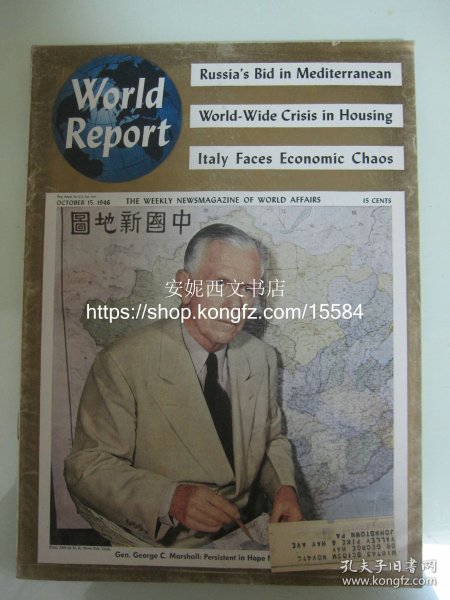 世界新闻报的创刊,探索新闻前沿,传递全球声音,世界新闻报创刊,探索新闻前沿,全球声音传递