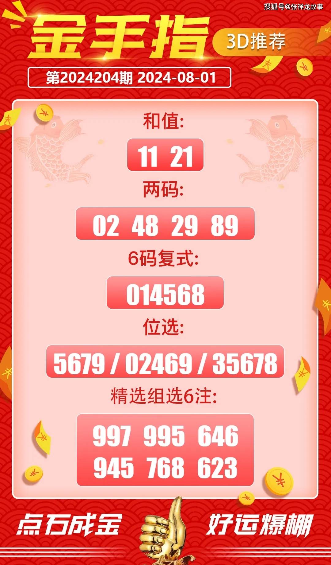 王中王论坛必中一肖WW933,探索预测与精准投注的奥秘,王中王论坛必中一肖WW933,揭秘预测与精准投注之道