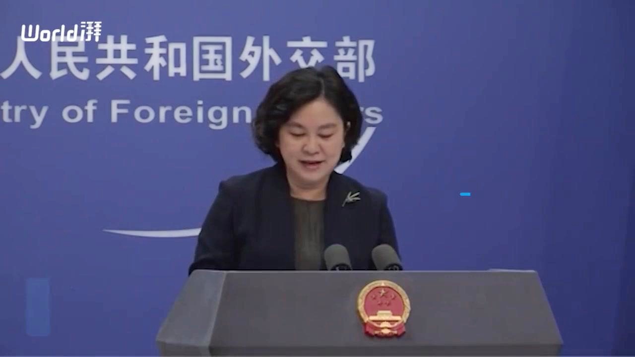 华春莹提醒美国,中国还未统一,背后的深层意义,华春莹谈中国统一背后的深层意义,美国需认清现实