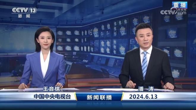 新闻联播今日报道深度解析，新闻联播今日深度解读报道