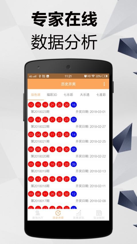 澳门一码一肖,100%准确预测的可能性探讨,澳门一码一肖预测准确性探讨,真的能100%准确吗?