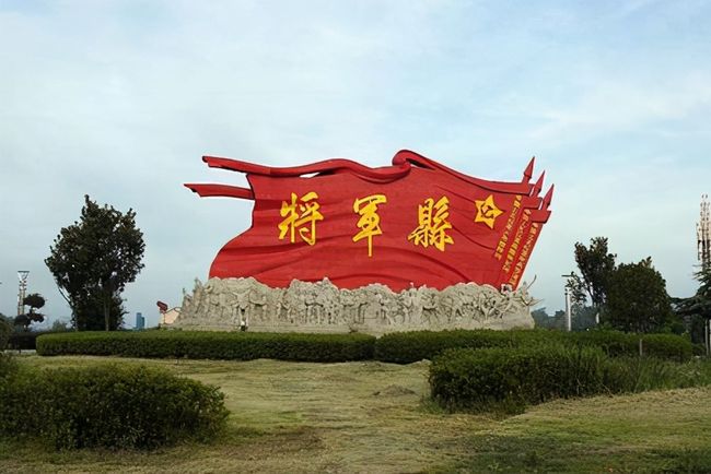 十大将军县,历史与荣耀的见证,十大将军县,历史荣耀与见证的传奇之地