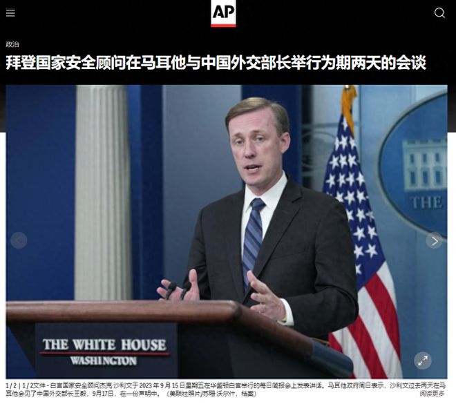 中美会谈内容为何不公布,深度解析与观察,中美会谈内容未公开背后的深度解析与观察