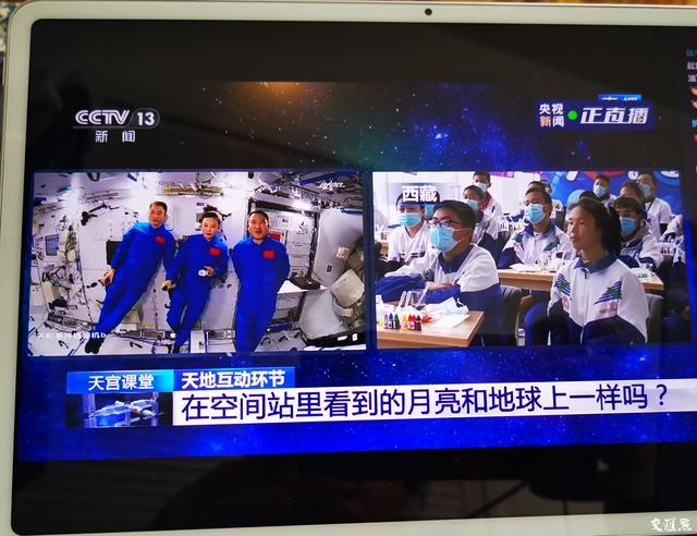 中国的空间站名为天宫,开启宇宙新篇章,天宫空间站,开启中国宇宙新篇章