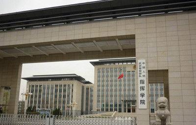 中国人民武装警察部队特种警察学院简称——培育特种精英的摇篮,中国人民武装警察部队特种警察学院,特种精英培育摇篮